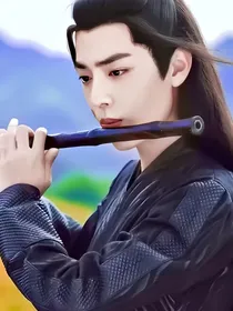 羡忘之如果男主们互换角色