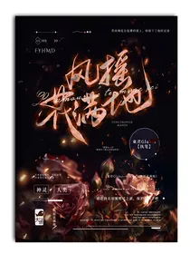 晨（封面铺）
