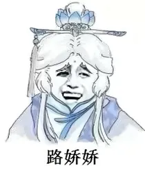霹雳布袋戏同人：佛乡学院大学