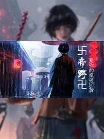 帝野