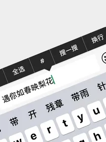 告白未遂
