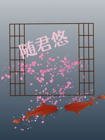 随君悠-d550