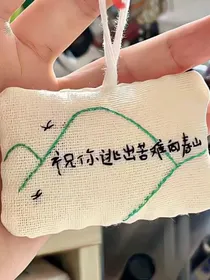 暗恋的苦头