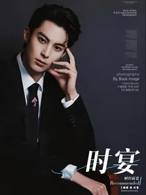 梦之穿越影视——就当女主角
