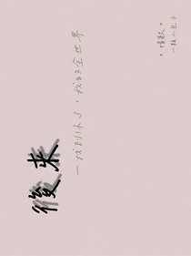 情歌集