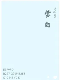 叶罗丽之规则之神