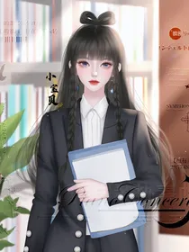 叶罗丽之世界大战结束的幸福生活