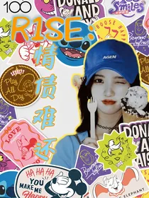 R1SE：情债难还