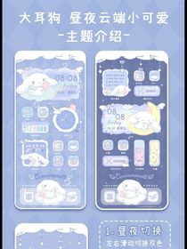 杉的校园生活