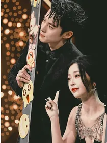 棣欣引力：唯她