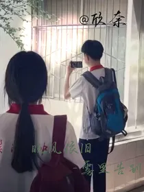 晚风依旧——雾里告别