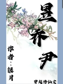 昱桥尹