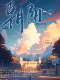 千启百怪：朝阳