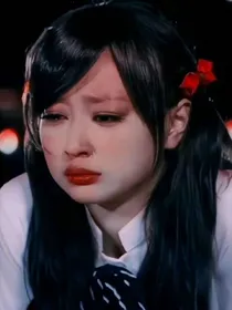 终极恶女续枫理