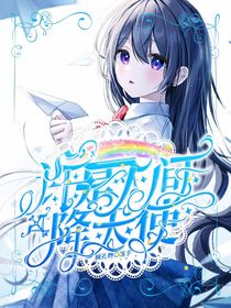魔术师无偿封面（接单）