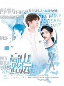KPL：山高路远