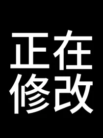 爱意随风起而风不止
