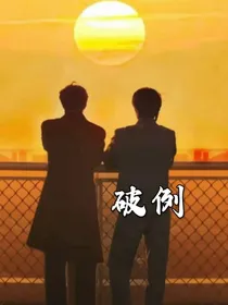 文严文：破例……