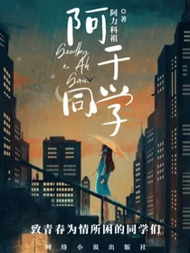 阿干同学-d267