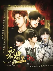 TF三代：影后她拿稳上位剧本