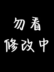 范丞丞：胡桃夹子