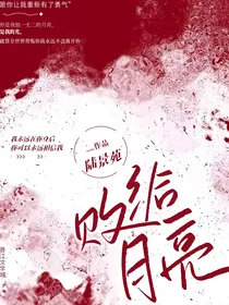 你再拒绝我试试