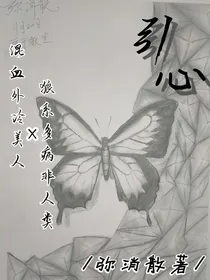 引心