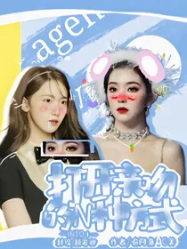 INTO1：打开亲吻的N种方式