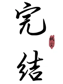 战暗联演戏群盖亚视角