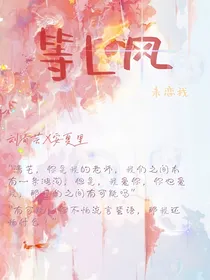 等L风