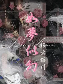 KPL如梦似幻