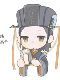 永生忘川