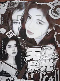 TF三代：无上荣光