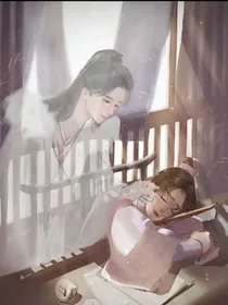 李莲花你到底在哪