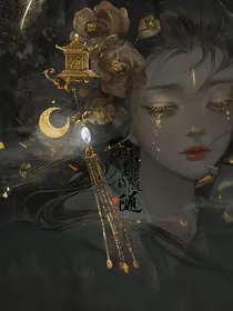 凤声鹤起