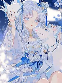 怪物大师之凌—澜