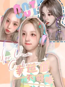 TNT：幸运值不好赚