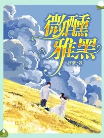 微醺雅黑
