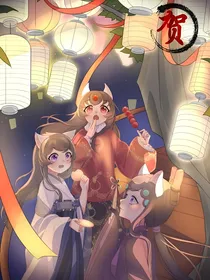 京剧猫之紫白红尘
