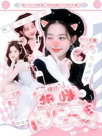 猫咪向日葵