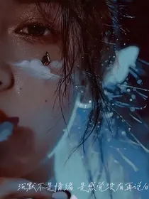 时代少年团的小娇妻的日常生活
