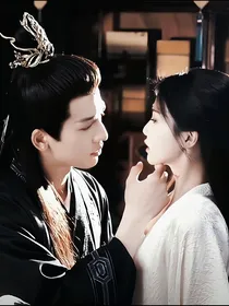 宁安如梦：前世妖后