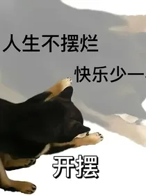 鬼灭之道听途说
