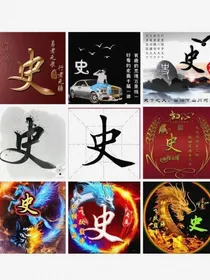 林曦的小故事合集
