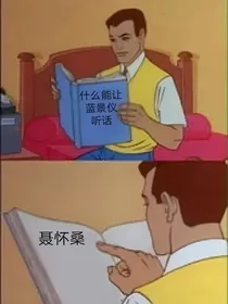 魔道观影未来