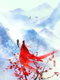 仙君恋