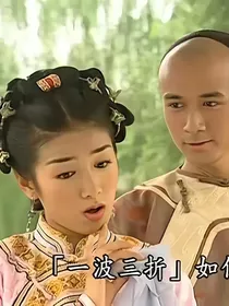 燕子高飞事