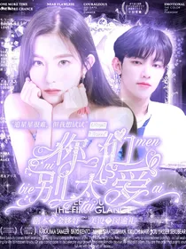 BoysPlanet：你们别太爱