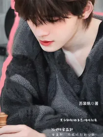 优雅歌手：不在计划中的心动……