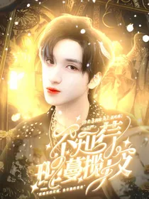 杂七不杂八